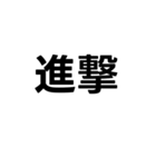 相手の背景色によって意味が全然違ってくる（個別スタンプ：30）