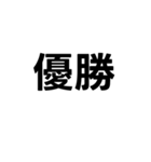 相手の背景色によって意味が全然違ってくる（個別スタンプ：31）