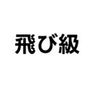 相手の背景色によって意味が全然違ってくる（個別スタンプ：32）