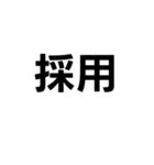 相手の背景色によって意味が全然違ってくる（個別スタンプ：33）