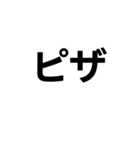相手の背景色によって意味が全然違ってくる（個別スタンプ：35）