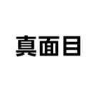 相手の背景色によって意味が全然違ってくる（個別スタンプ：36）