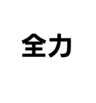 相手の背景色によって意味が全然違ってくる（個別スタンプ：37）