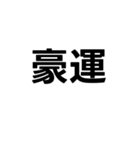 相手の背景色によって意味が全然違ってくる（個別スタンプ：39）
