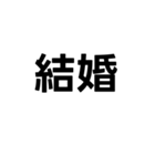 相手の背景色によって意味が全然違ってくる（個別スタンプ：40）
