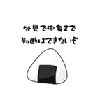 深そうで深くないちょっと深いスタンプ（個別スタンプ：2）