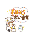 どうぶつ着ぐるみちゃん 日常スタンプ（個別スタンプ：2）