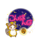 どうぶつ着ぐるみちゃん 日常スタンプ（個別スタンプ：5）