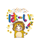 どうぶつ着ぐるみちゃん 日常スタンプ（個別スタンプ：12）