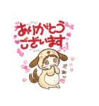 どうぶつ着ぐるみちゃん 日常スタンプ（個別スタンプ：13）