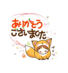 どうぶつ着ぐるみちゃん 日常スタンプ（個別スタンプ：14）