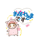 どうぶつ着ぐるみちゃん 日常スタンプ（個別スタンプ：18）