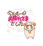 どうぶつ着ぐるみちゃん 日常スタンプ（個別スタンプ：20）