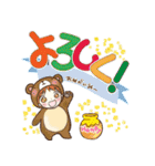 どうぶつ着ぐるみちゃん 日常スタンプ（個別スタンプ：26）