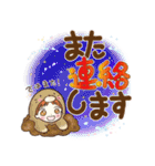 どうぶつ着ぐるみちゃん 日常スタンプ（個別スタンプ：32）