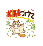 どうぶつ着ぐるみちゃん 日常スタンプ（個別スタンプ：35）