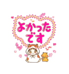 どうぶつ着ぐるみちゃん 日常スタンプ（個別スタンプ：38）