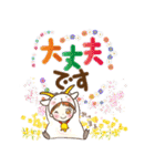 どうぶつ着ぐるみちゃん 日常スタンプ（個別スタンプ：39）