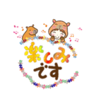 どうぶつ着ぐるみちゃん 日常スタンプ（個別スタンプ：40）