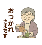シニア女性のサークル・お仕事連絡スタンプ（個別スタンプ：2）