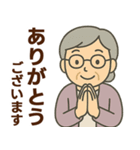 シニア女性のサークル・お仕事連絡スタンプ（個別スタンプ：3）