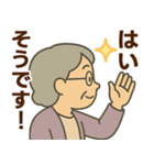 シニア女性のサークル・お仕事連絡スタンプ（個別スタンプ：4）