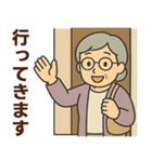 シニア女性のサークル・お仕事連絡スタンプ（個別スタンプ：6）
