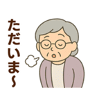シニア女性のサークル・お仕事連絡スタンプ（個別スタンプ：8）
