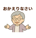 シニア女性のサークル・お仕事連絡スタンプ（個別スタンプ：9）