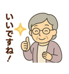 シニア女性のサークル・お仕事連絡スタンプ（個別スタンプ：10）