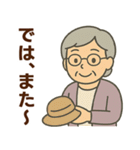 シニア女性のサークル・お仕事連絡スタンプ（個別スタンプ：11）