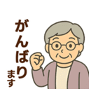 シニア女性のサークル・お仕事連絡スタンプ（個別スタンプ：13）