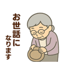 シニア女性のサークル・お仕事連絡スタンプ（個別スタンプ：14）