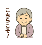シニア女性のサークル・お仕事連絡スタンプ（個別スタンプ：15）