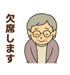 シニア女性のサークル・お仕事連絡スタンプ（個別スタンプ：18）