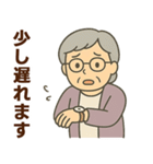 シニア女性のサークル・お仕事連絡スタンプ（個別スタンプ：19）