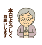 シニア女性のサークル・お仕事連絡スタンプ（個別スタンプ：23）
