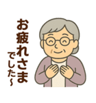 シニア女性のサークル・お仕事連絡スタンプ（個別スタンプ：25）