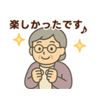 シニア女性のサークル・お仕事連絡スタンプ（個別スタンプ：27）