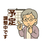 シニア女性のサークル・お仕事連絡スタンプ（個別スタンプ：29）