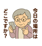 シニア女性のサークル・お仕事連絡スタンプ（個別スタンプ：30）