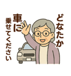 シニア女性のサークル・お仕事連絡スタンプ（個別スタンプ：31）