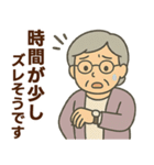 シニア女性のサークル・お仕事連絡スタンプ（個別スタンプ：32）