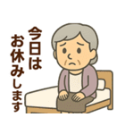 シニア女性のサークル・お仕事連絡スタンプ（個別スタンプ：35）