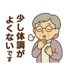 シニア女性のサークル・お仕事連絡スタンプ（個別スタンプ：36）