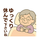 シニア女性のサークル・お仕事連絡スタンプ（個別スタンプ：38）