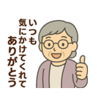 シニア女性のサークル・お仕事連絡スタンプ（個別スタンプ：39）
