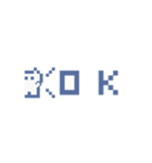 動くドットねこ！！1-1白猫（個別スタンプ：13）
