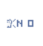 動くドットねこ！！1-1白猫（個別スタンプ：14）