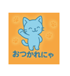 アオネコのひとこと（個別スタンプ：2）